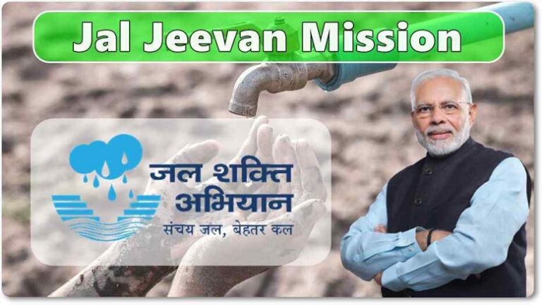 Jal Jeevan Mission A Success Story