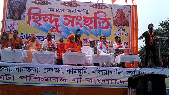 Hindu Samhati Speakers