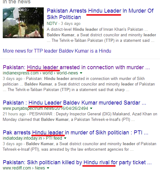 Sikh politician Pakistan Murdered Bharat media