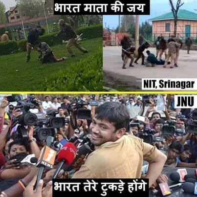NIT Srinagar vs JNU