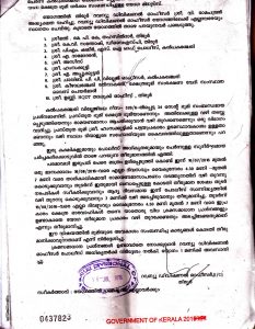 Govt of Kerala order allowing temple entry 1