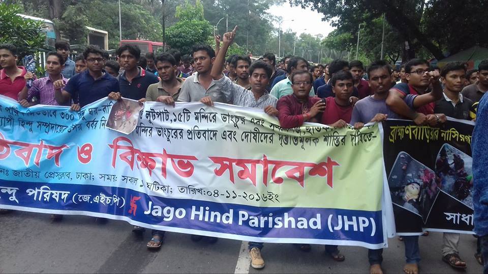 Hindu groups protesting against countrywide attacks in Bangladesh