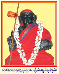 Sri Vidyaranya