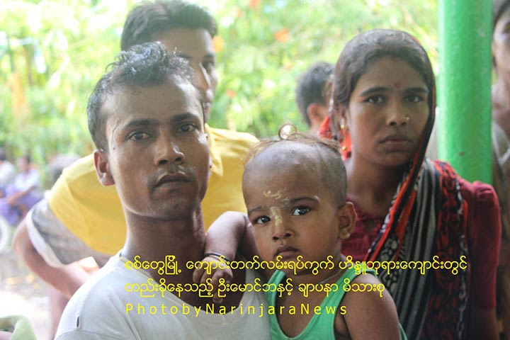 Hindus Massacred in arakan