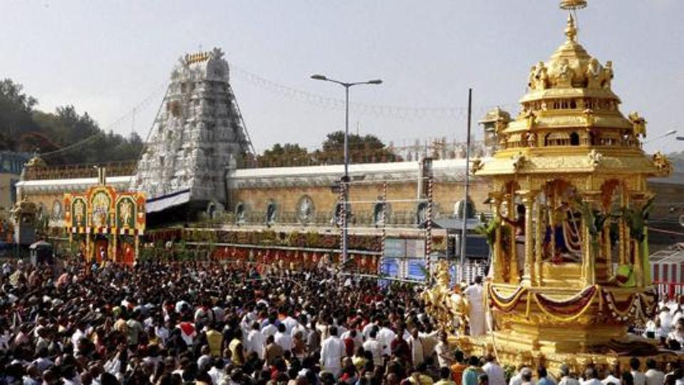 Tirupati Temple TTD