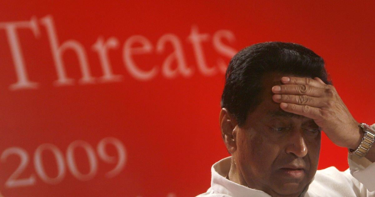 kamal nath
