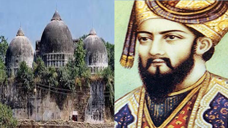 Babar's demolition of the Ram Janmbhoomi temple complex: The gloating ...