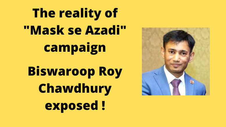 Biswaroop Roy Chawdhury exposed