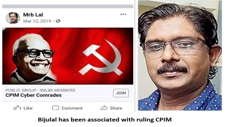 Kerala's latest scam by Bijulal of CPIM