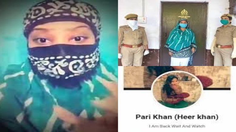 Pari Khan or Heer Khan