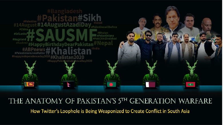 Pakistan 5th generation warfare
