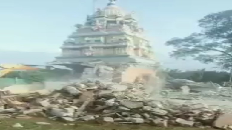 Temple demolished