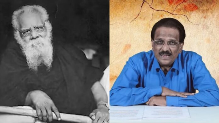 Periyar