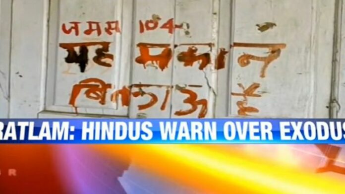 Hindus