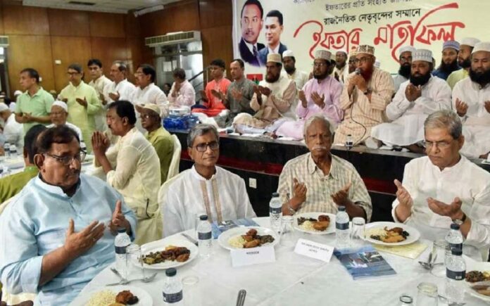 Bangladesh Iftar party