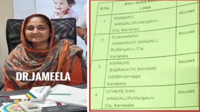 Muslim doctor conversion