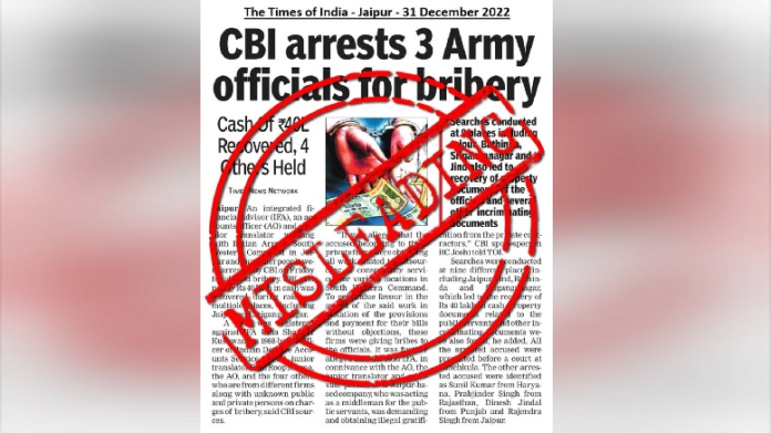 Times of India fake news on Indian Army