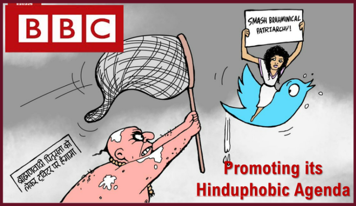 Anti-Hindu BBC