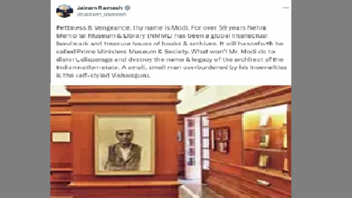 Nehru Memorial Museum officially renamed as Prime Ministers' Museum