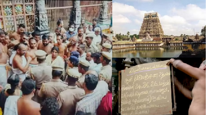 Chidambaram temple Dikshitar