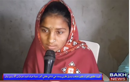 Pakistan: Hindu girl Meena Kohli back in captivity!
