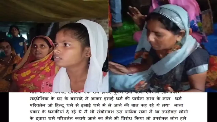 (Image Source : Organiser)