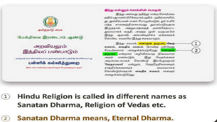 anti-Sanatana DMK