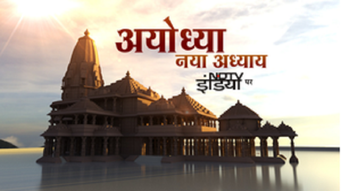 (Image Source : IANS)