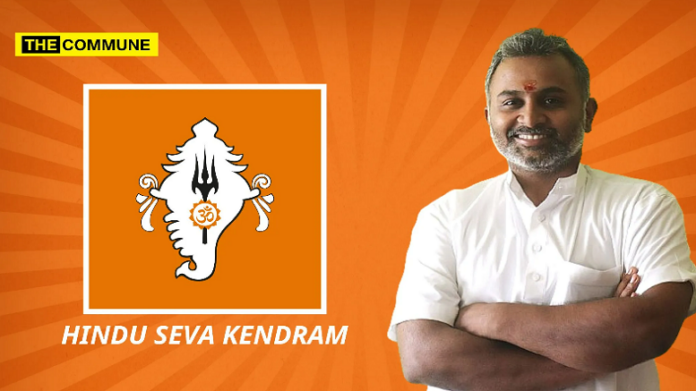 (Image Source : The Commune Mag)