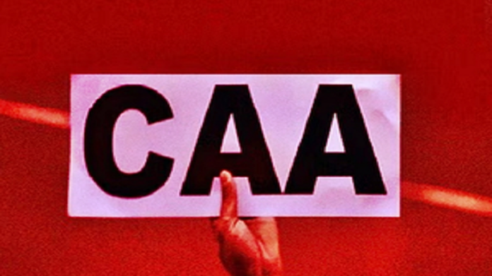 (Image Source : IANS)