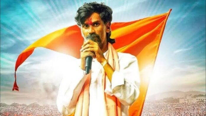 jarange patil