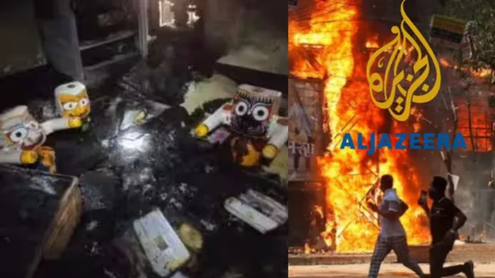 (Image Source : Opindia)