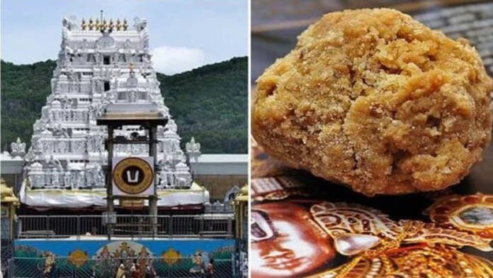 tirupati laddu