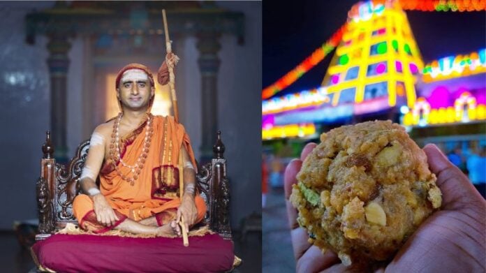 kudali sringeri