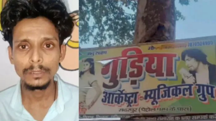 (Image Source : Opindia)