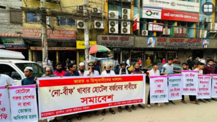 (Image Source : Opindia)