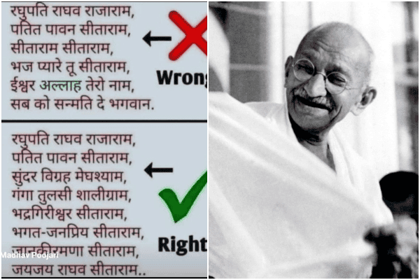gandhi