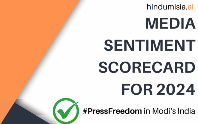 Hindumisia media sentiment report card 2024
