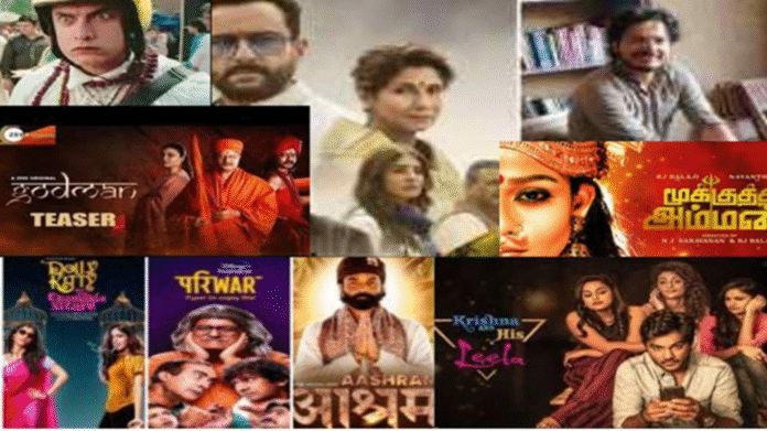 (Image Source: Hindupost)