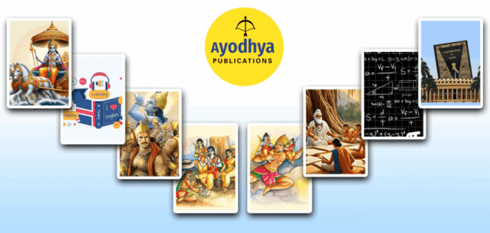 Ayodhya Publications