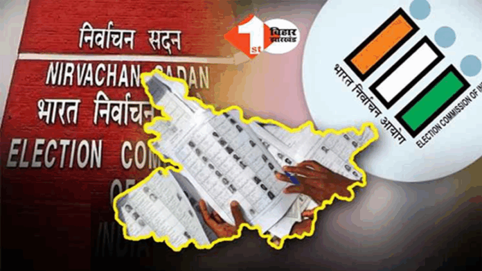 (Image Source: Bihar News)