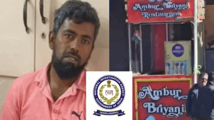 (Image Source: Organiser)