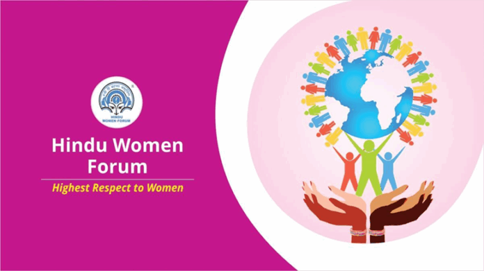 (Image Source: World Hindu Forum)
