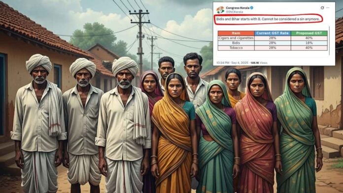 कांग्रेस की गिरी हुई बयानबाजी, बिहार की गरिमा पर हमला