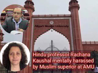 Hindu Professor at AMU Rachana Kaushal harassed by Muslim seniors