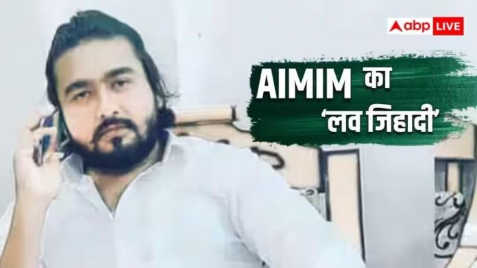 Accused AIMIM leader Ajfarul Haq