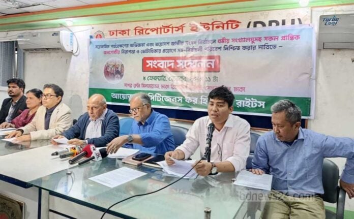 Business leaders at Dhaka conference discussing economic growth and industry development.