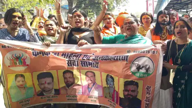 Protest by transgenders in Bhopal against forced conversions and coercion.