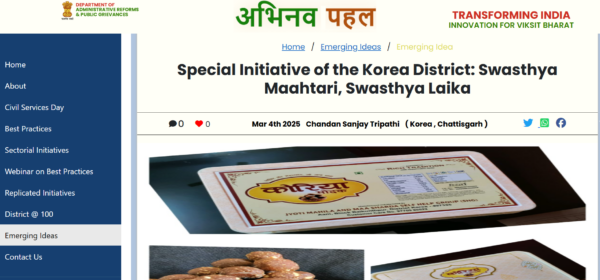 HinduPost logo and banner promoting grassroots efforts against maternal malnutrition in Chhattisgarh.