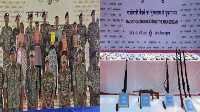 डेडलाइन के साथ ढहा नक्सलवाद: 9 सरेंडर, दंतेवाड़ा में खत्म हुआ लाल आतंक